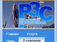� �������� ��� "������������ ��������� ������ | ������������ ��������� ������ ���������� ���������.